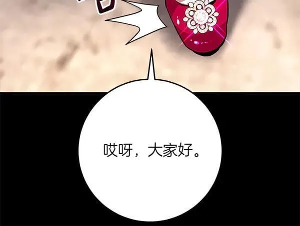 第23话 离开我的家161