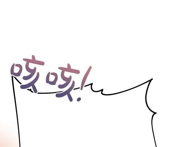 第29话 那女人的身影174