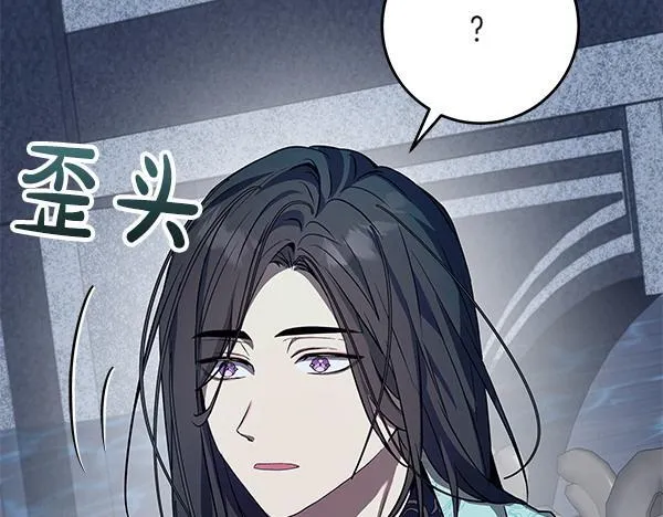 第15话 原来是熟人65