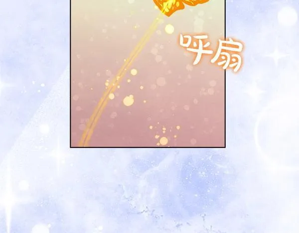 第9话 偷听80