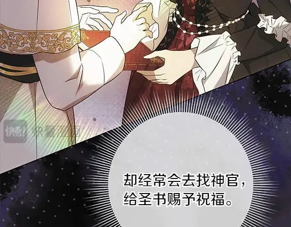 第23话 离开我的家122