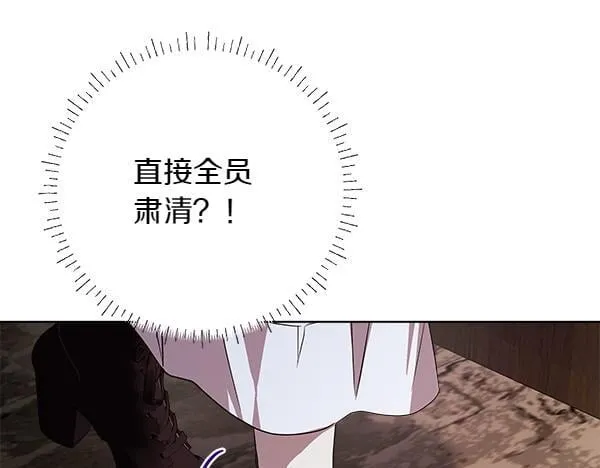 第10话 皇太子初登场100