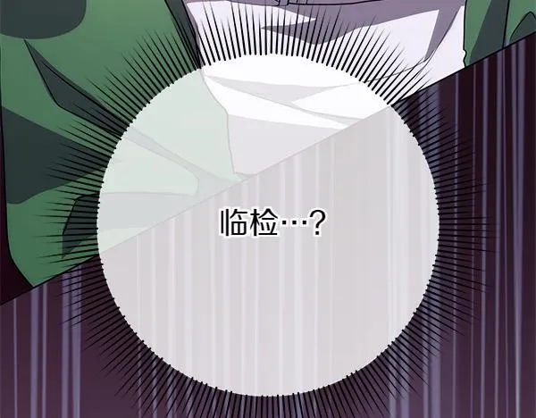 第16话 突击检查54