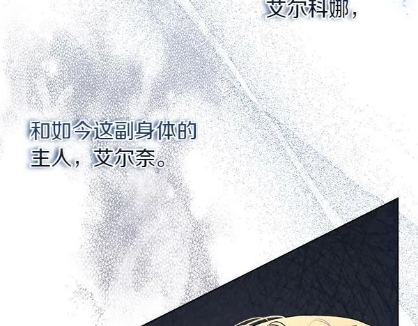 第3话 新身份283