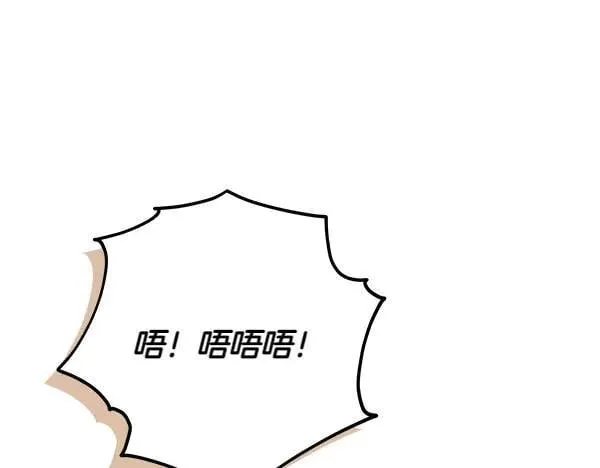 第25话 跟我聊聊吧170
