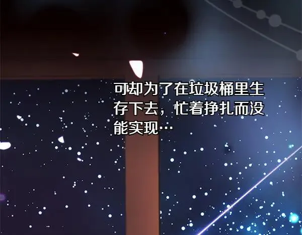 第23话 离开我的家139
