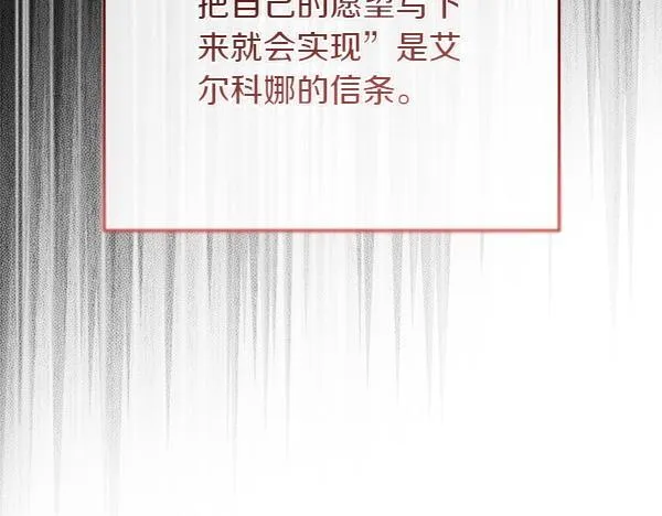 第18话 恨嫁147