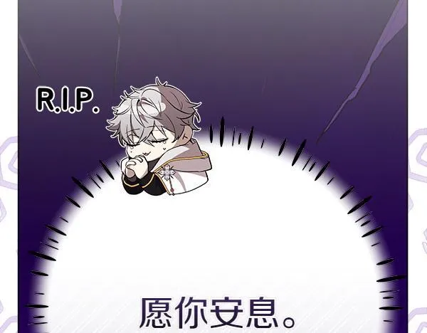 第11话 你本该是我的243