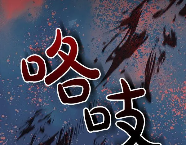 第10话 皇太子初登场240