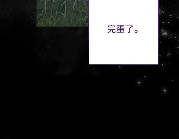 第8话 找东西137