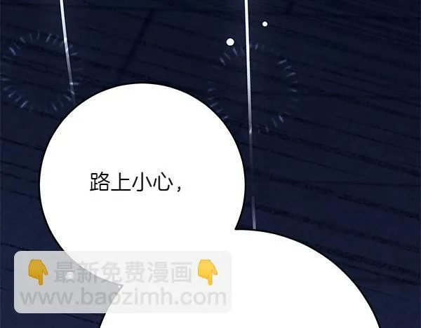 第15话 原来是熟人260