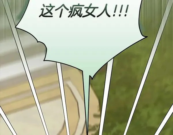 第19话 把柄234