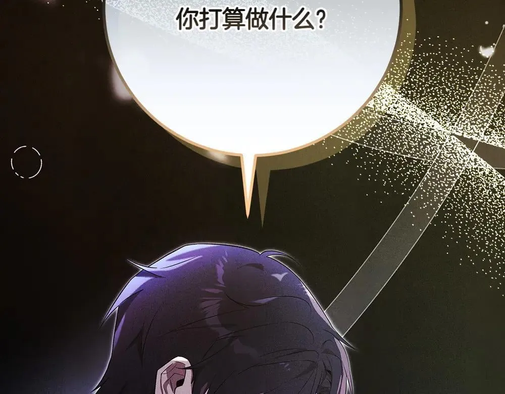 第31话 你是真傻吗?162