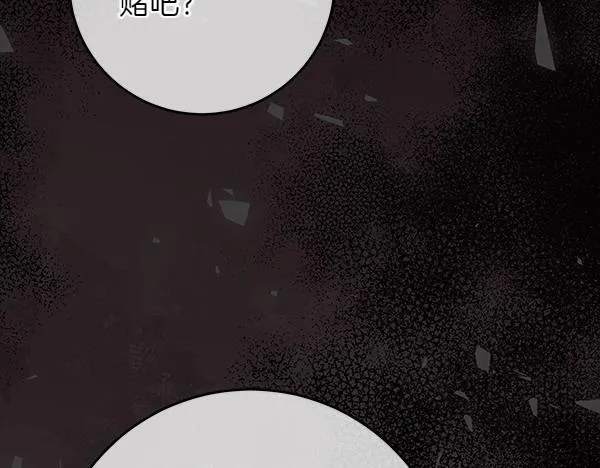 第11话 你本该是我的54