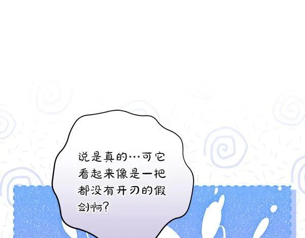 第12话 两手抓53