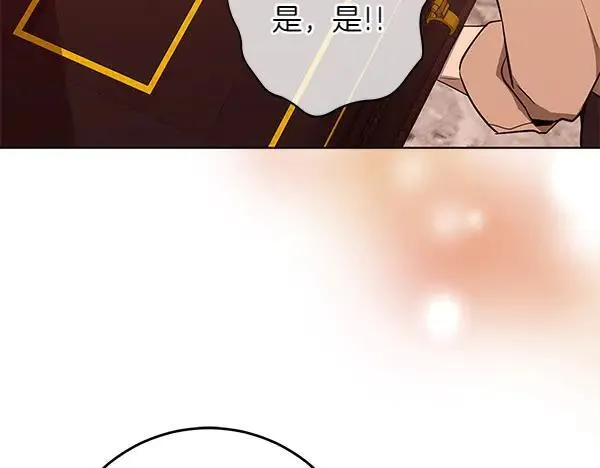 第29话 那女人的身影177