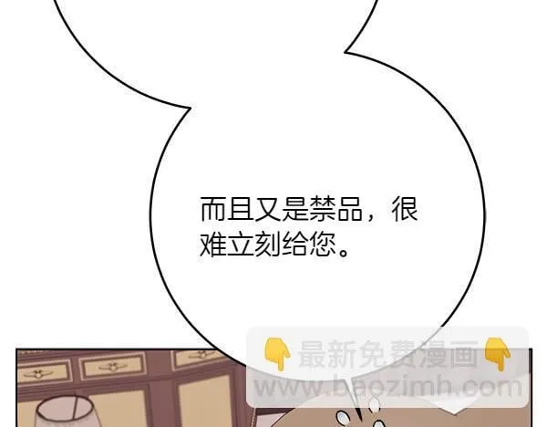 第13话 抓包15