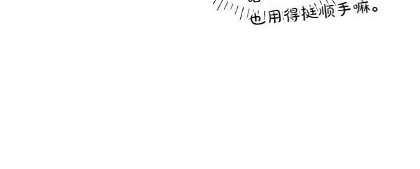 第7话 立规矩48