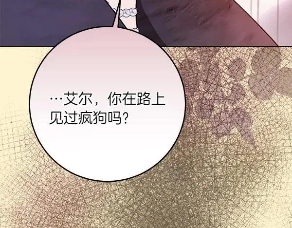 第22话 谁敢放肆17