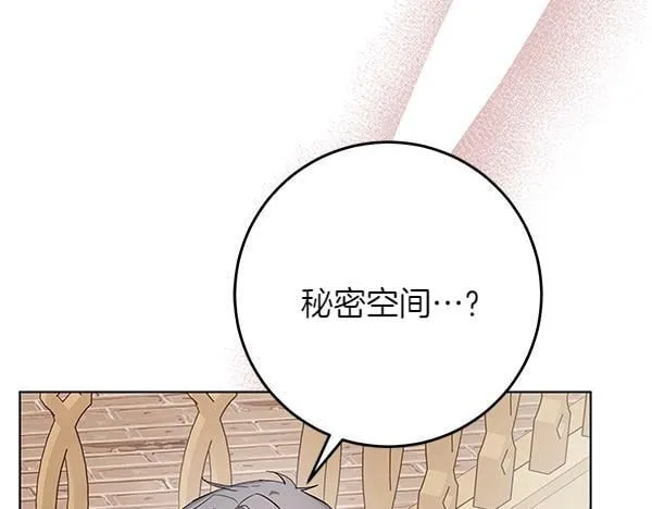 第17话 拖延时间279