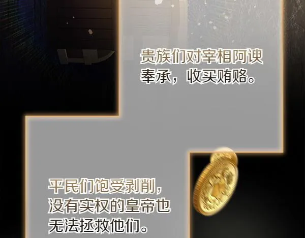 第8话 找东西204