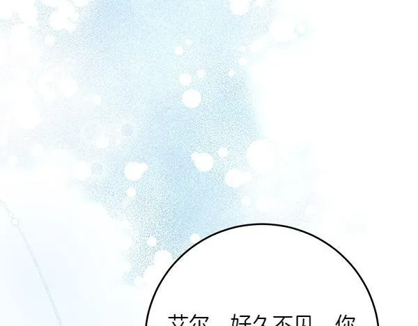第15话 原来是熟人110