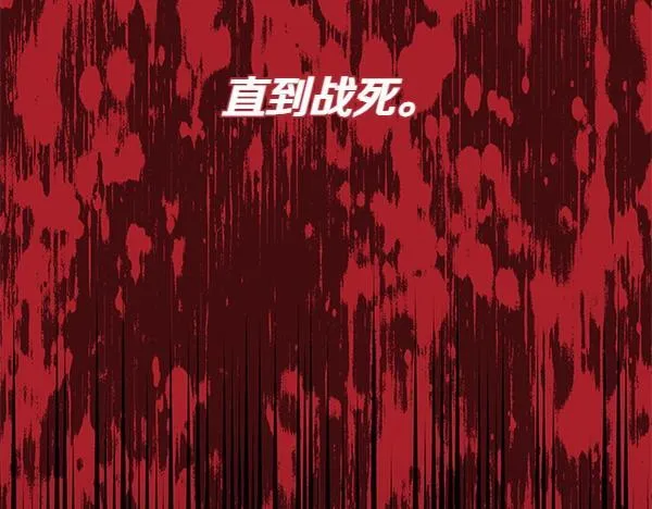 第3话 新身份164
