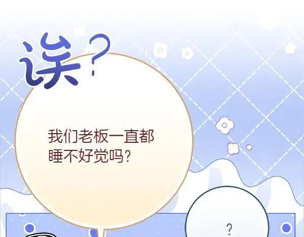 第19话 把柄93