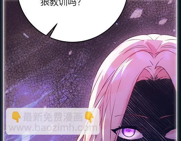 第7话 立规矩68