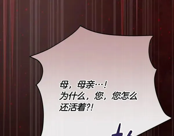 第29话 那女人的身影189