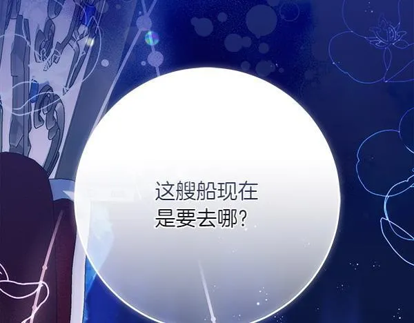 第15话 原来是熟人118