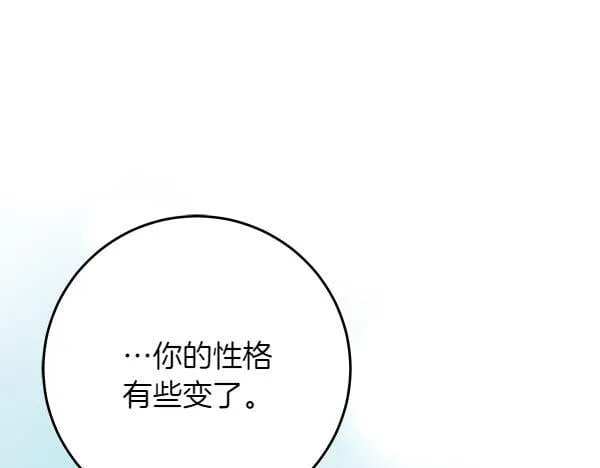 第15话 原来是熟人158