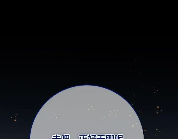 第8话 找东西251