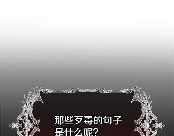 第18话 恨嫁133