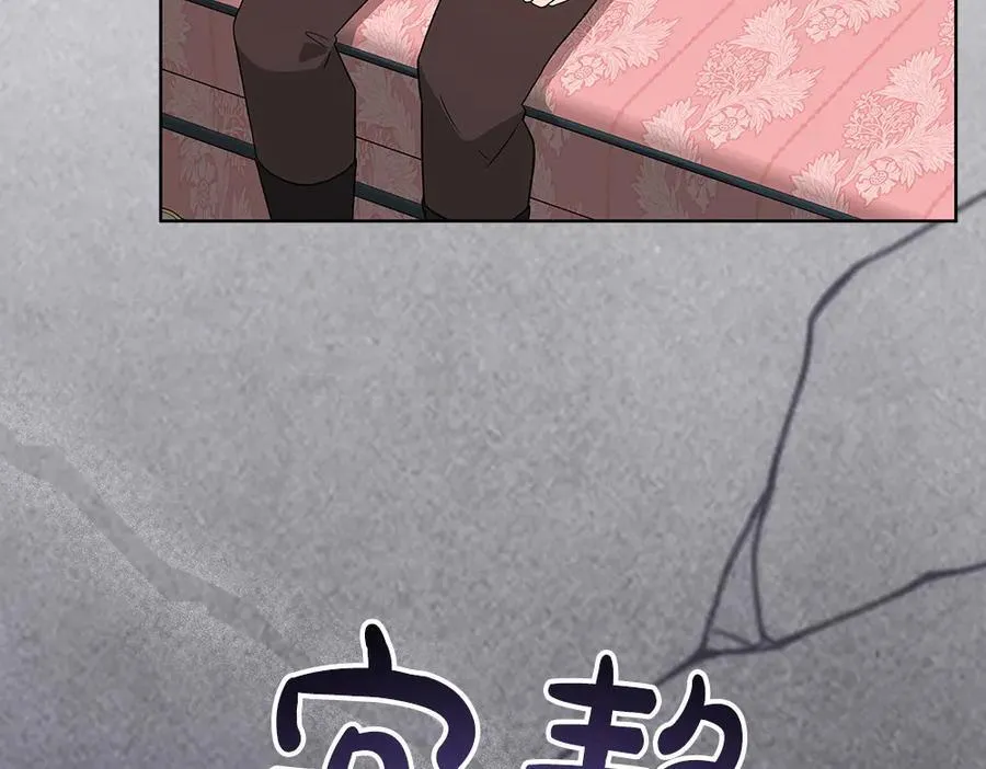 第32话 要是我也能像她一样34