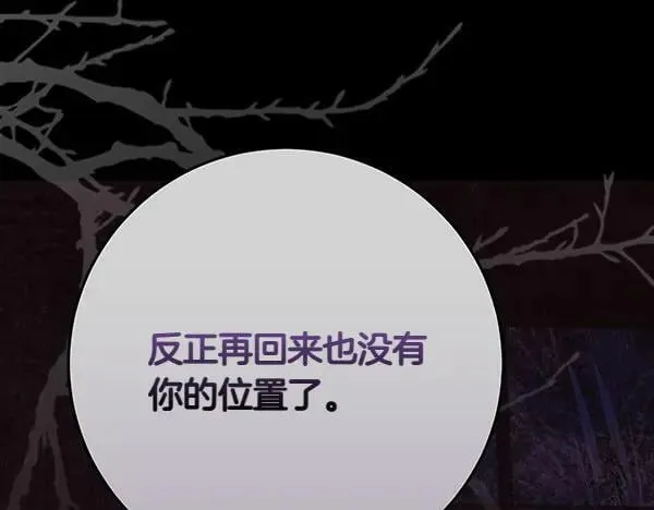 第22话 谁敢放肆61