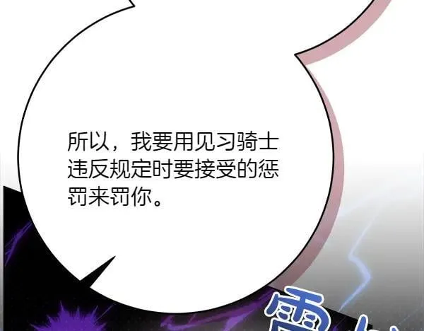 第19话 把柄69