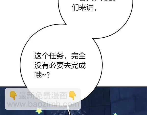第5话 强制执行任务230