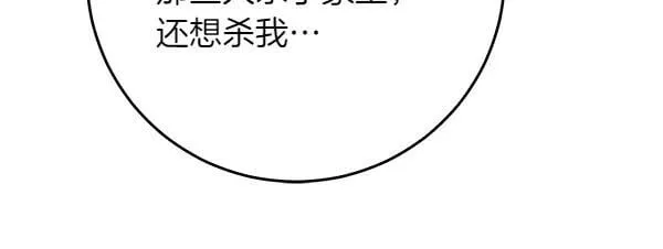 第28话  获救128
