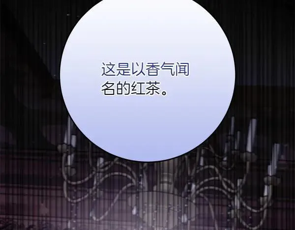 第25话 跟我聊聊吧192
