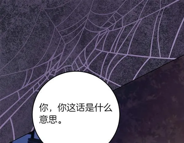 第14话 扑倒189