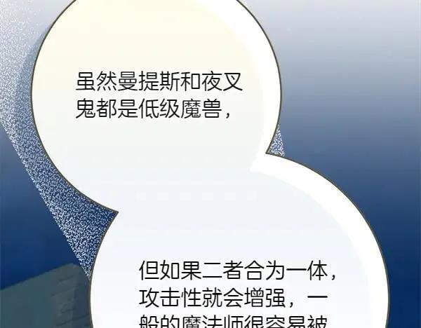 第24话 徒弟131