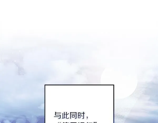 第9话 偷听4