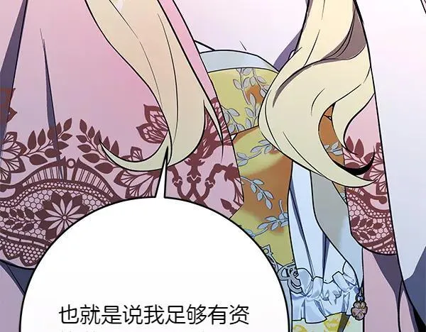 第23话 离开我的家202