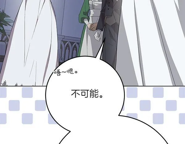 第17话 拖延时间191