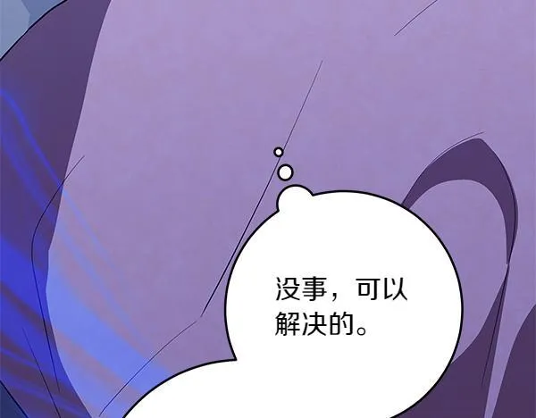 第16话 突击检查178