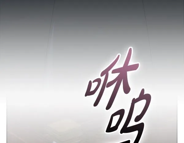 第10话 皇太子初登场202