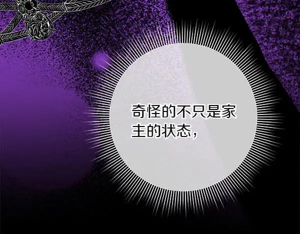 第23话 离开我的家118