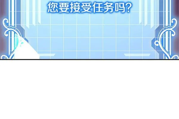 第4话 打探情报221