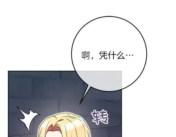 第4话 打探情报234